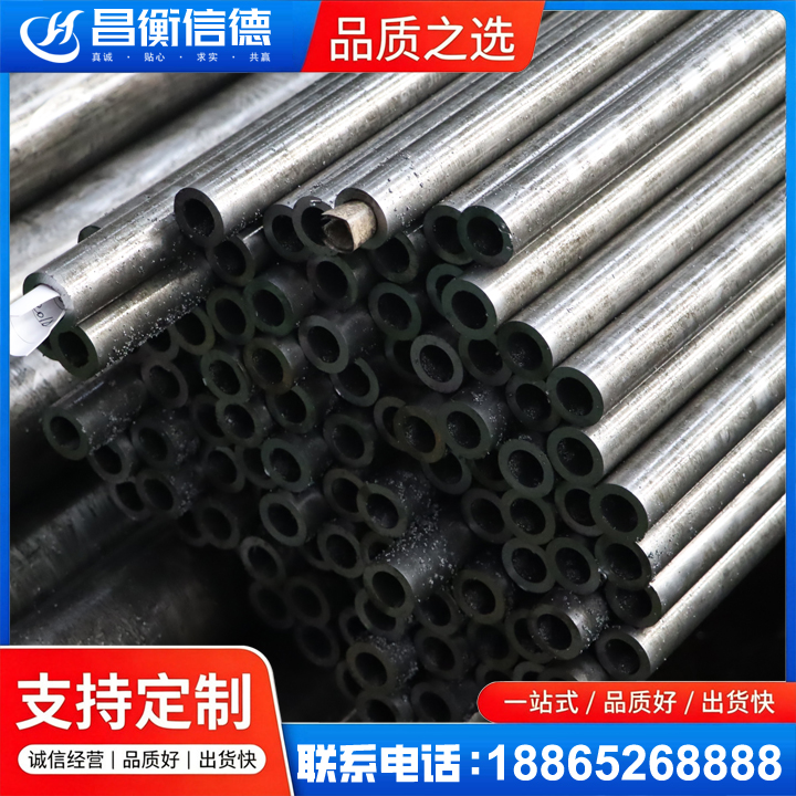 和平镇GCr15精密钢管
